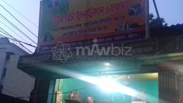 Tanim Auto Electrical Works