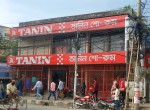 Tanin (Mymensingh)