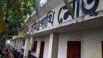 Tanzim Homeopathic Medical...