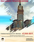 Taqwa Hajj & Umrah...