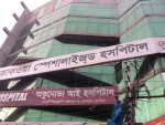 Taqwa Specialized Hospital