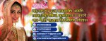 Taslima Marriage Media