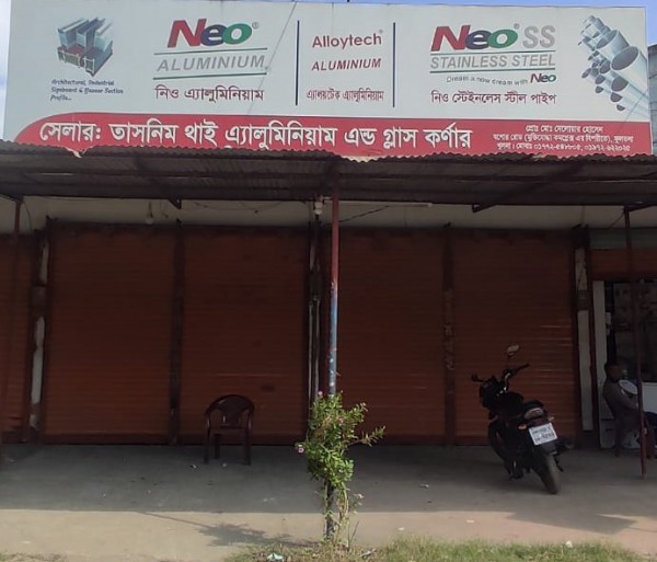 Tasnim Thai Aluminium & Glass Corner - তাসনিম থাই অ্যালুমিনিয়াম ও গ্লাস কর্নার