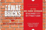 Tawaf Bricks