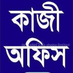 Tazrean Telecom and Kazi...
