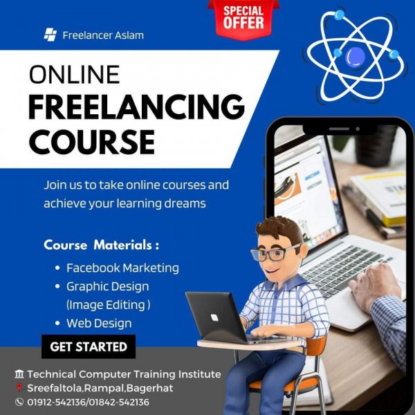 Technical Computer Training Institute - টেকনিক্যাল কম্পিউটার ট্রেনিং ইনস্টিটিউট