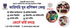 Technical Training Center,...