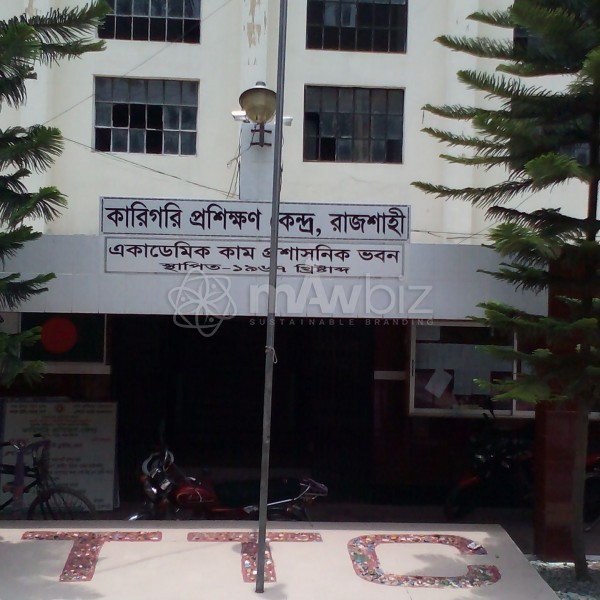 Technical Training Center (TTC), Rajshahi