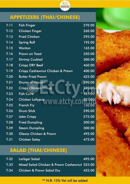 Terrace View Restaurant (Food Menu)