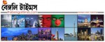 The Bengali Times