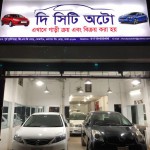 The City Auto