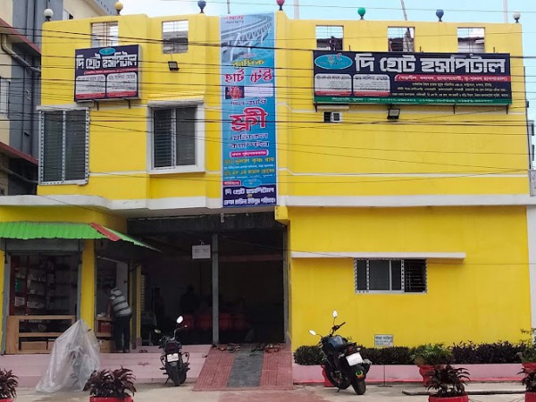 The Great Hospital - দি গ্রেট হাসপাতাল