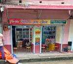 The New Beauty Cloth Store -...