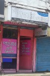 The Power Dry Cleaners-দি...