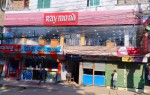 The Raymon Shop - Mymensingh Station Road