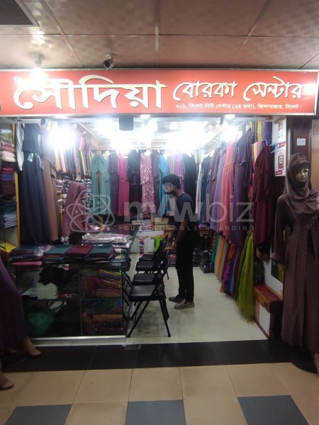 The Saudia Burka Center-দি সৌদিয়া বোরকা সেন্টার 