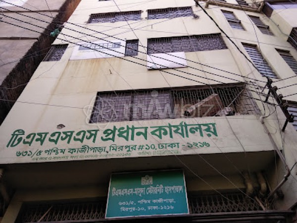 Thengamara Mohila Sabuj Sangha