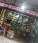 Titas Auto...