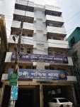 Tongi West Police Station