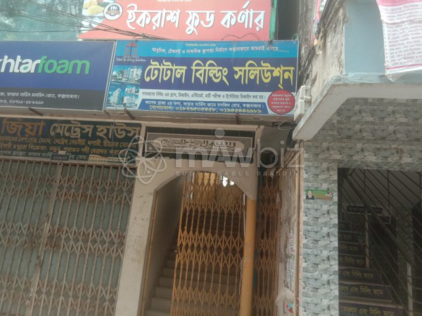 Total Building Solution