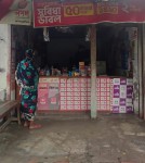 Towfiq Computer & Photocopy -...