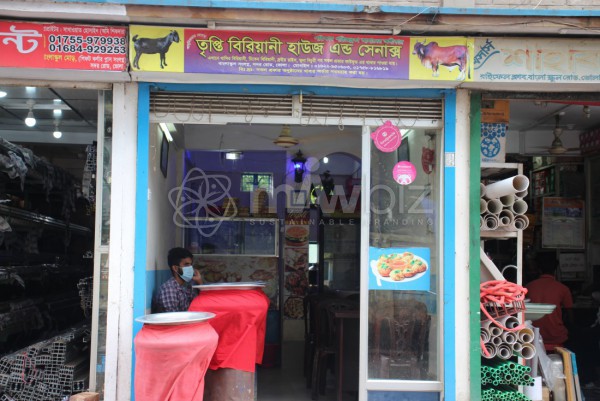 Tripty Biriyani House & Snacks
