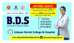 Udayan Dental College &...