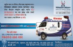 Accident and Emergency...