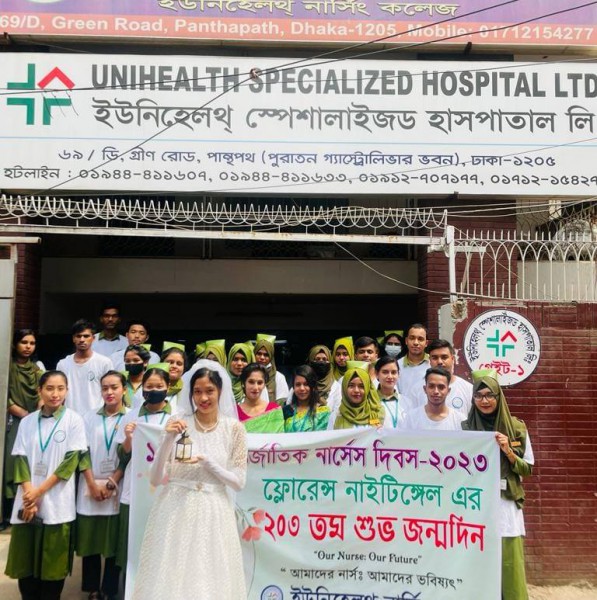 Unihealth Nursing College