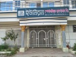 Union Specialized Hospital...
