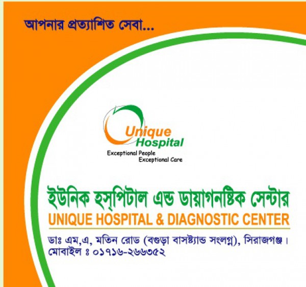 Unique Hospital And Diagnostic Center, Sirajganj