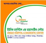 Unique Hospital And Diagnostic Center, Sirajganj