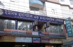 Unique Hospital and Diagnostic...