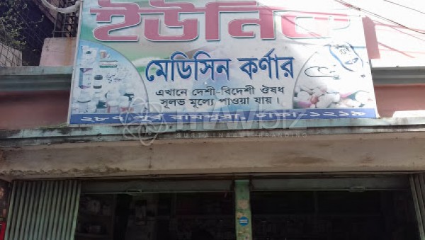 Unique Medicine Corner