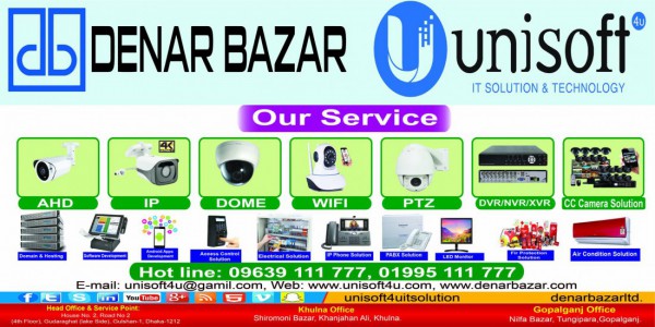 Unisoft4u it Solution & Technology Ltd, Khulna Branch