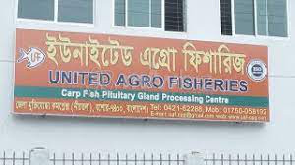 United Agro Fisheries