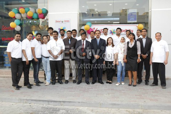 United Airways BD-Qatar (Gulshan Branch)