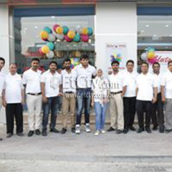 United Airways BD-Qatar ( Kawran Bazar Branch)