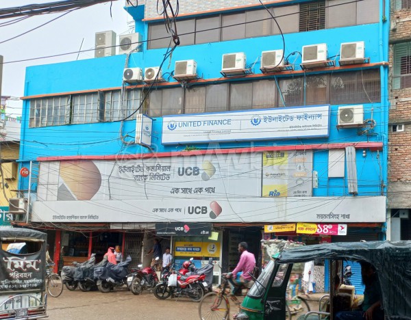 United Commercial Bank Limited (Mymensingh Branch)