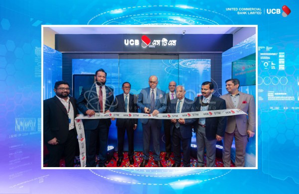 United Commercial Bank Ltd.