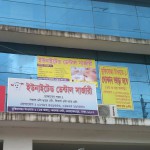 United Dental Surgery - Mohammadpur