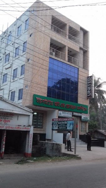 United Eye and General Hospital, Jessore.