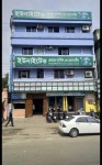 United General Hospital & Diagnostic