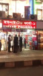 United Pharma -1