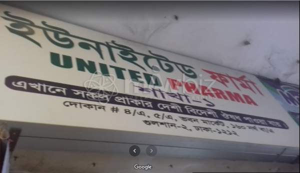 United Pharma
