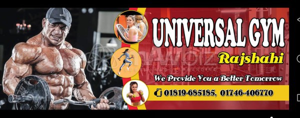 Universal Gym Rajshahi
