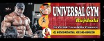 Universal Gym Rajshahi