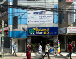 Universal Mart BD