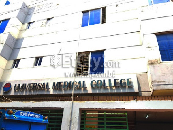 Universal Medical College Hospital