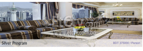 Universal Travels BD-Sliver Hajj Packages